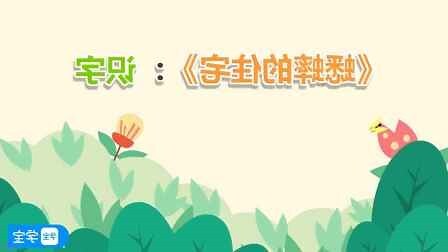 家裡出現 蟋蟀 代表
